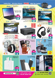 Ansar Mall catalogue Page 18