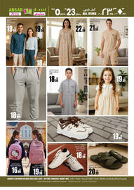 Ansar Mall catalogue Page 26