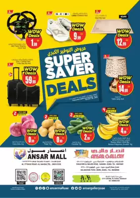 Ansar Mall catalogue (valid until 29-10)