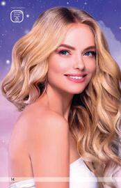 Catálogo Arabela Página 14