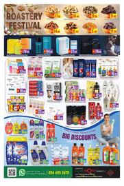 Al Madina catalogue Page 4