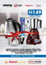 Grand Hyper Market catalogue Page 14