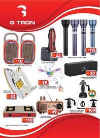 Grand Hyper Market catalogue Page 17