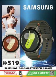 Grand Hyper Market catalogue Page 31