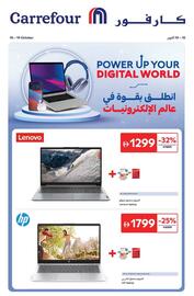 Carrefour catalogue Page 1