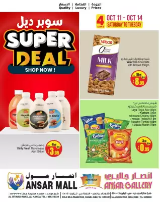 Ansar Mall catalogue (valid until 14-10)