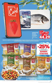 Catalog Kaufland săptămâna 42 Pagină 13