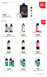 Henry Schein catalogue Page 40