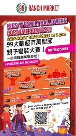 99 Ranch weekly ad Page 3