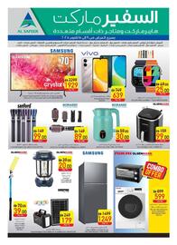 Safeer Market catalogue week 41 Page 21