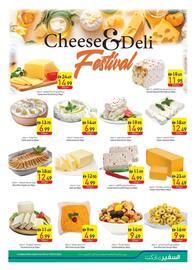 Safeer Market catalogue week 41 Page 7