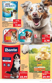 Catalog Kaufland săptămâna 42 Pagină 69