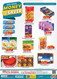 KM Trading catalogue Page 1