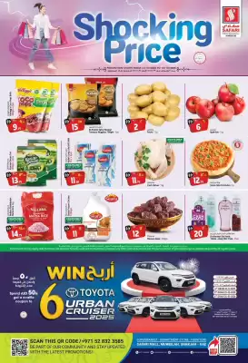 Safari Hypermarket catalogue
