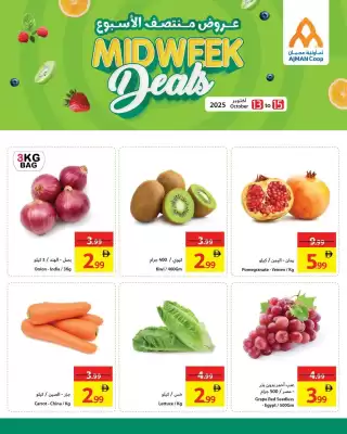 Ajman Market catalogue (valid until 15-10)