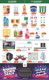 KM Trading catalogue Page 4