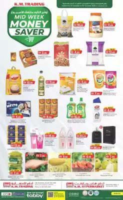 KM Trading catalogue (valid until 15-10)