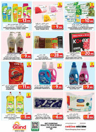 Grand Hyper Market catalogue Page 5
