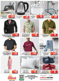 Grand Hyper Market catalogue Page 7