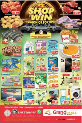 Grand Mall Sharjah catalogue (valid until 6-01)