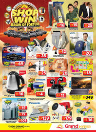 Grand Hyper Market catalogue Page 23