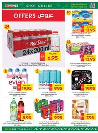 Spar catalogue week 42 Page 16