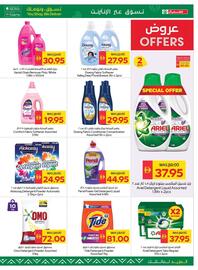 Spar catalogue week 42 Page 25