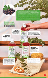 Catalog Mega Image Pagină 33