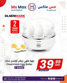 Ms Max catalogue Page 2