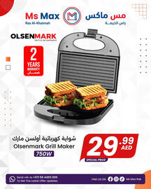Ms Max catalogue Page 3