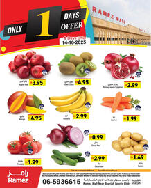 Aswaq Ramez catalogue Page 1