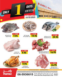 Aswaq Ramez catalogue Page 2