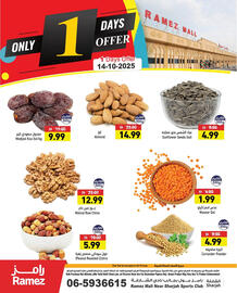 Aswaq Ramez catalogue Page 4