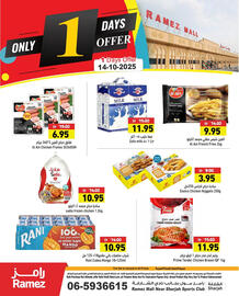 Aswaq Ramez catalogue Page 5