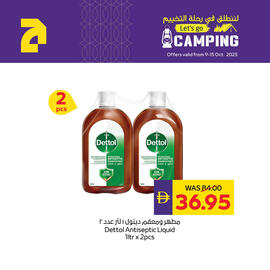 Abu Dhabi Coop leaflet week 41 Page 6