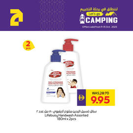 Abu Dhabi Coop leaflet week 41 Page 7