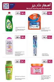 Carrefour catalogue Page 15