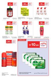 Carrefour catalogue Page 17