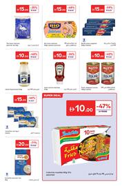 Carrefour catalogue Page 7
