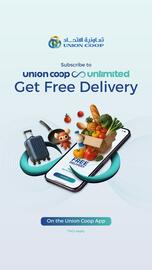 Union Coop catalogue Page 2