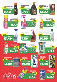 Catalog Simos Pagină 4