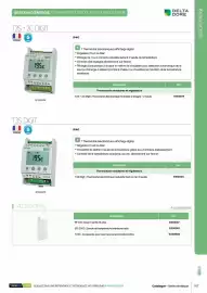 Catalogue Yesss electrique page 149