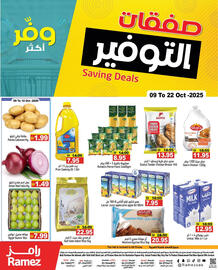 Aswaq Ramez catalogue Page 1