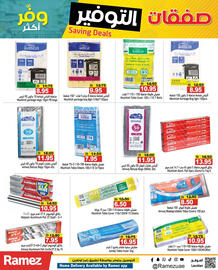 Aswaq Ramez catalogue Page 13