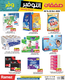 Aswaq Ramez catalogue Page 14