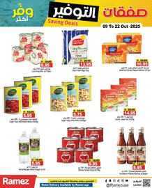 Aswaq Ramez catalogue Page 2