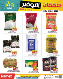 Aswaq Ramez catalogue Page 3