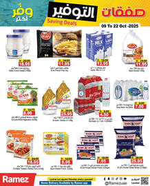 Aswaq Ramez catalogue Page 4