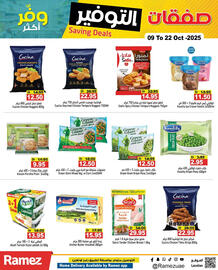 Aswaq Ramez catalogue Page 6