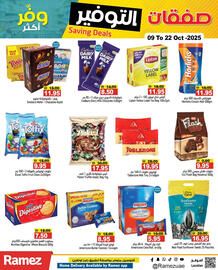 Aswaq Ramez catalogue Page 8